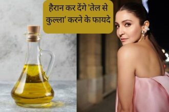 Anushka Sharma does 'gargle with oil' every morning, know how oil pulling is beneficial