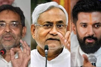 Bihar Politics: Will the 'Khela' happen after June 4? RJD made a big claim about Nitish, Upendra and Chirag