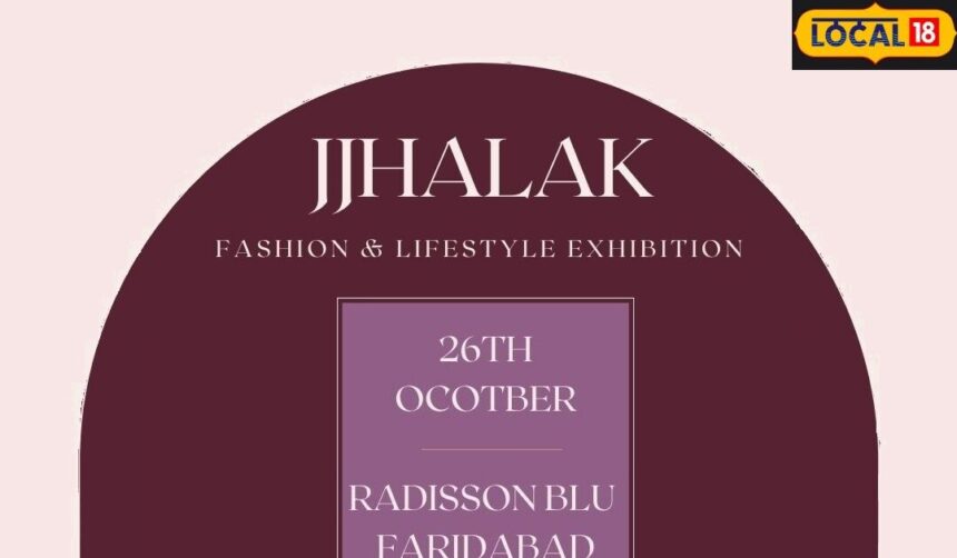 Fashion and lifestyle exhibition will be held in Delhi NCR, women can shop extensively, know location