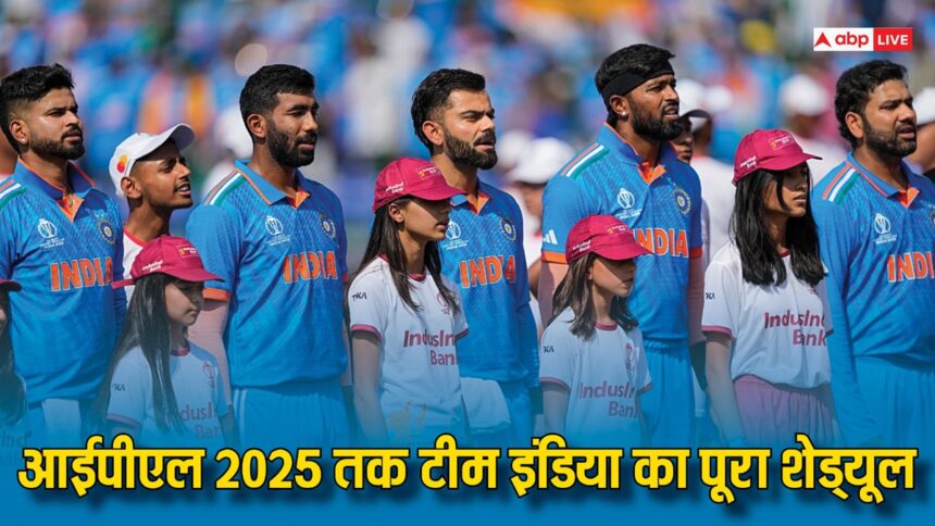 Indian Cricket Team Complete Schedule For Next One Year Till IPL 2025 From T20 World Cup 2024