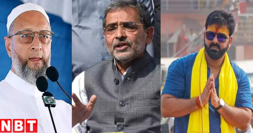 Karakat Lok Sabha Seat: Owaisi spoiled the game of power star Pawan Singh, if everything goes well then Upendra Kushwaha will be in luck - karakat bihar lok sabha election 2024 voting result date pawan singh bhojpuri power star upendra kushwaha asaduddin owaisi priyanka bharti analysis