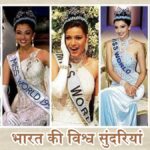 Miss World 2024: Till now these Indian beauties have won the title of Miss World, see the full list