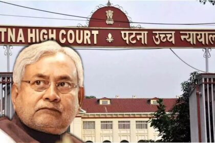 Patna High Court put a stay on BPSC teacher recruitment, gave this order to Nitish government; 1 month deadline