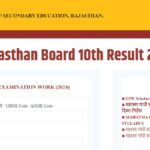 RBSE 10th Result 2024 Date LIVE: Rajasthan Board Class 10th Result 2024 Date And Time Kab Aayega, Rajasthan Board Ajmer 10th result kab aayega on rajeduboard.rajasthan.gov.in, rajresults.nic.in