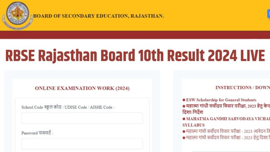 RBSE 10th Result 2024 Date LIVE: Rajasthan Board Class 10th Result 2024 Date And Time Kab Aayega, Rajasthan Board Ajmer 10th result kab aayega on rajeduboard.rajasthan.gov.in, rajresults.nic.in