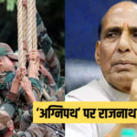 Rajnath Singh on Agnipath Scheme, Will the Agnipath scheme be closed? On the attack of the opposition, Defense Minister Rajnath Singh told the future of Agniveer - Rajnath Singh targets opposition, says I am fully confident that the Agnipath scheme is successful and will remain