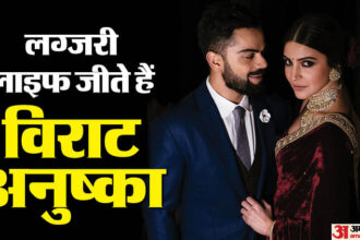 Virat Kohli Century World Cup 2023 Virat Kohli And Anushka Sharma Lifestyle Luxury House Property Of Virat - Amar Ujala Hindi News Live