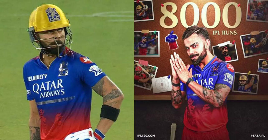 Virat Kohli Ipl 8000 Runs, Virat Kohli created history even after getting out early, became the first batsman to score 8 thousand runs in IPL history - Virat Kohli becomes first batsman to complete 8000 runs in IPL history