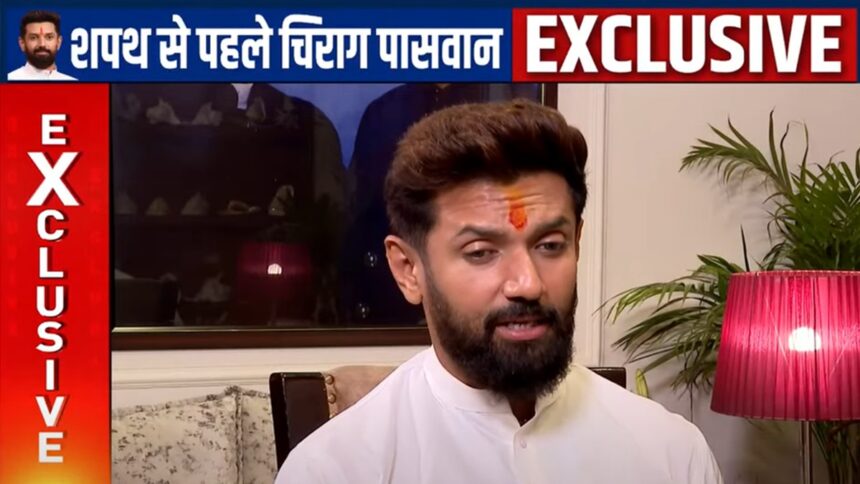 EXCLUSIVE: Before taking oath, which caste did Chirag Paswan call the biggest? Watch the full interview