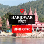 Haridwar News: Licenses will be given to set up temporary shops in Kanwad - Amar Ujala