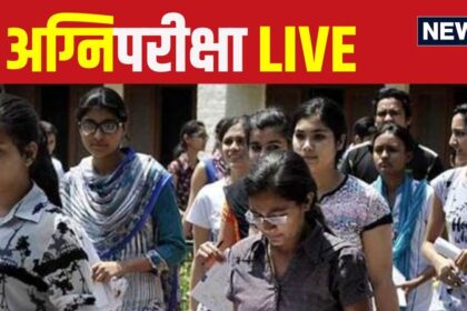 NEET Paper Leak Live: Who is the kingpin in NEET scam? Suspicion deepens on Education Ministry officials, will be questioned - neet pg postponed live june 23 2024 ug paper leak nta new dg csir net ugc exam date latest updates