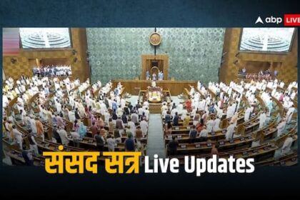 Parliament Session 2024 Live Updates MPs Takes Lok Sabha Speaker Election NEET Constitution Rahul Gandhi PM Modi INDIA Alliance BJP