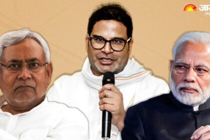 Prashant Kishor: 'If Nitish Kumar is kept in power then...', Prashant Kishor's tone suddenly changed