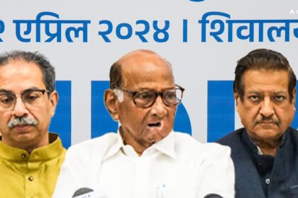 Sharad Pawar Thanks PM Narendra Modi At MVA Press Conference Uddhav Thackeray And Prithviraj Chavan Present Know Says What | Sharad Pawar On PM Modi: Uddhav Thackeray and Chavan were sitting next to each other, Sharad Pawar said this to PM Modi in the meeting