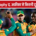 When did South Africa win the first ICC trophy, whom did they defeat in the final, who was the hero of the match