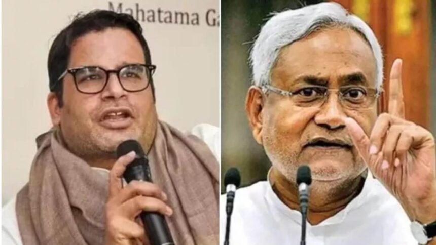 Bihar Politics: 'Prashant Kishor's politics is all nonsense', JDU attacks PK; also made a prediction about the assembly elections