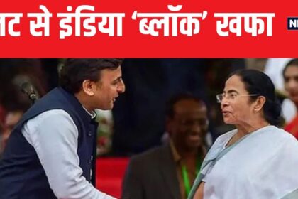 These 4 CMs will not attend the Niti Aayog meeting, Mamta's ticket is booked, but there is suspense over Akhilesh's stand